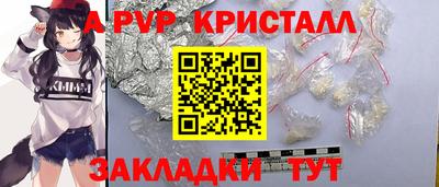 сатива Апшеронск