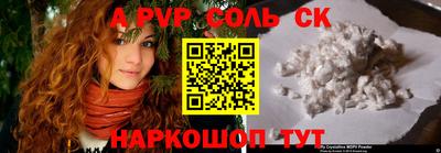 марки lsd Апрелевка