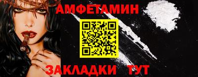 сатива Апшеронск