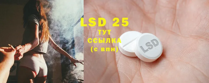 ЛСД экстази ecstasy  цена   Миллерово 