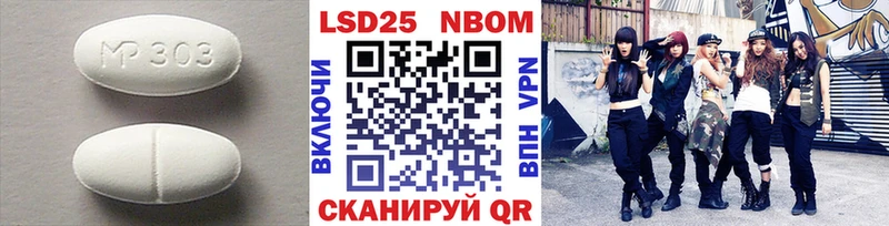 где можно купить наркотик  Миллерово  ссылка на мегу сайт  ЛСД экстази ecstasy 