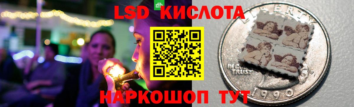 Миллерово  LSD-25 экстази кислота  LSD-25 экстази ecstasy  Вход с VPN 