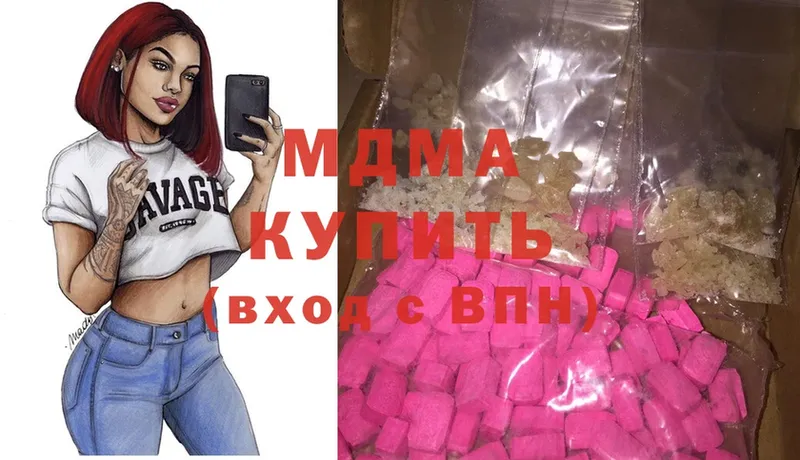 MDMA crystal  магазин продажи наркотиков  ОМГ ОМГ маркетплейс  Миллерово 