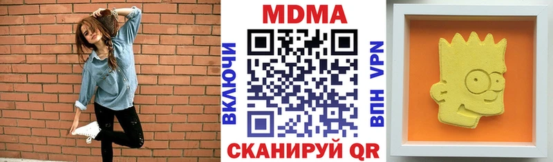 это как зайти  гидра ССЫЛКА  Миллерово  MDMA молли 