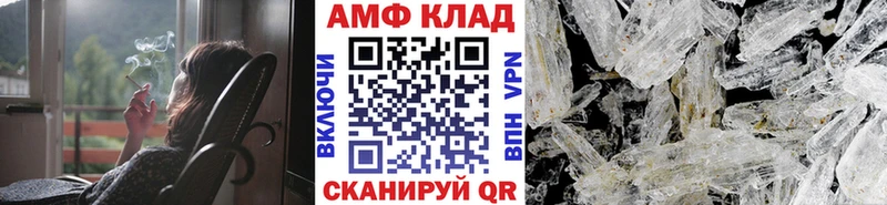 хочу   Миллерово  Метамфетамин винт 
