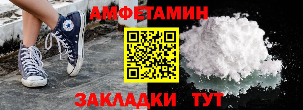 Первитин витя  Вход с VPN  Миллерово 