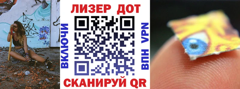 Наркотические марки 1,8мг  наркошоп  Миллерово 