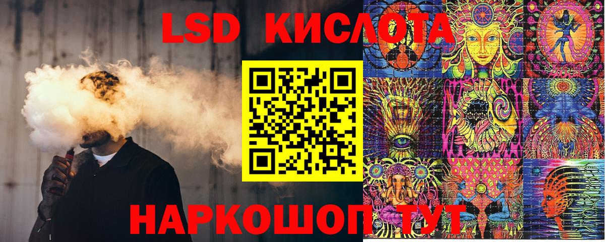 Марки NBOMe 1500мкг Миллерово
