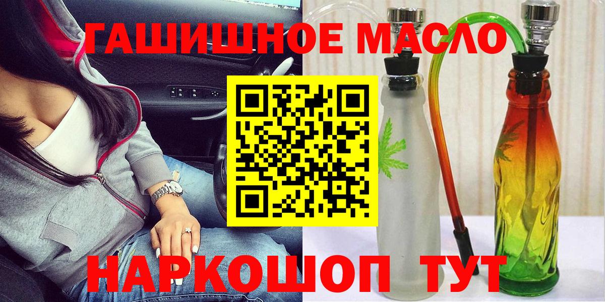 Дистиллят ТГК Wax Миллерово