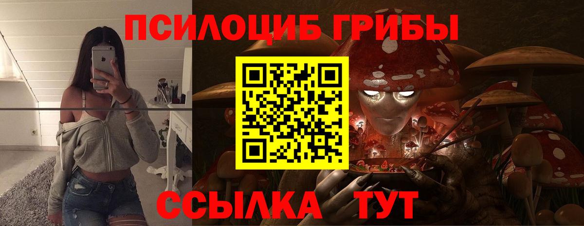 Галлюциногенные грибы мухоморы Миллерово