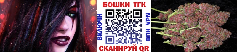 Бошки марихуана план Миллерово