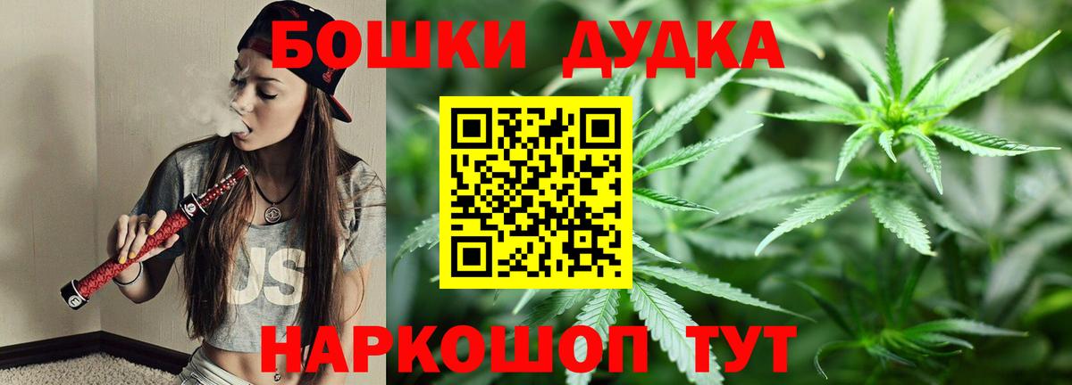 Канабис план Миллерово