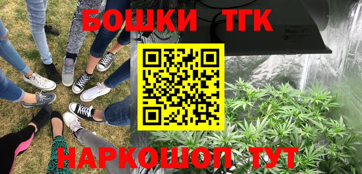 Шишки марихуана MAZAR  Вход с VPN  Миллерово  Бошки марихуана THC 21% 
